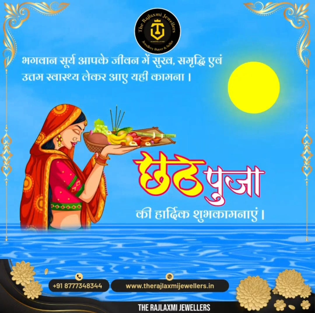 THE RAJLAXMI JEWELLERS