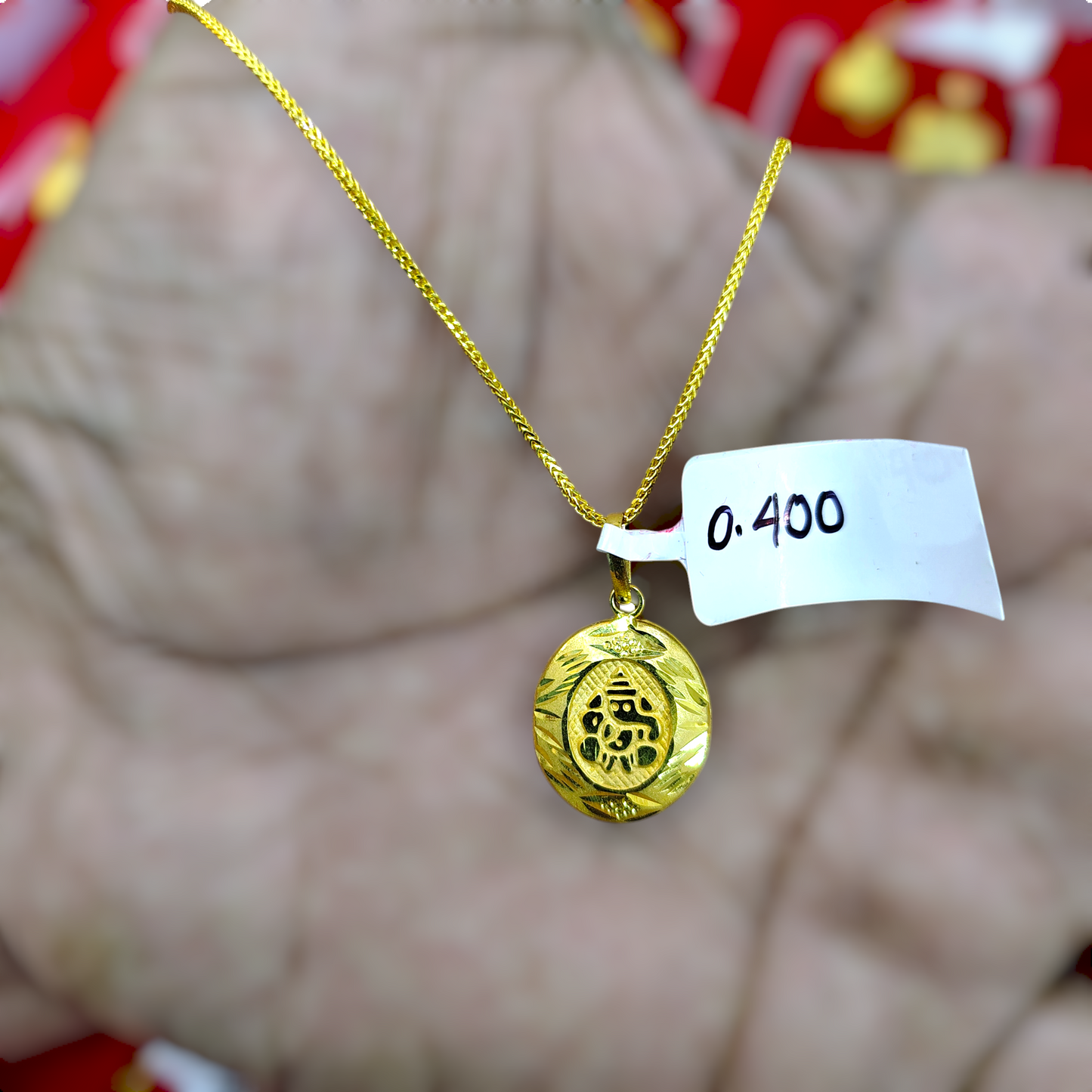 TRJ WGT: 0.400 GM APPROX KDM GOLD LOCKET 1 PIECE (50 TONCH) WITH ADJUSTABLE TASSEL.