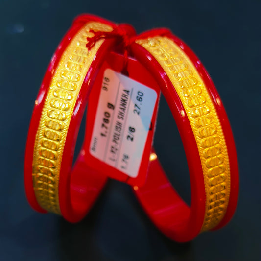 (RP) SIZE 26 WGT: 1.780 GM APPROX HUID HALLMARK 22KT GOLD POLA BADHANO 1 PAIR FOR MARRIED WOMEN.