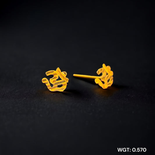 (GPT) RAJLAXMI WGT: 0.570 GM APPROX HUID HALLMARK 916 22KT GOLD EAR TOPS STUD 1 PAIR FOR REGULAR USE.