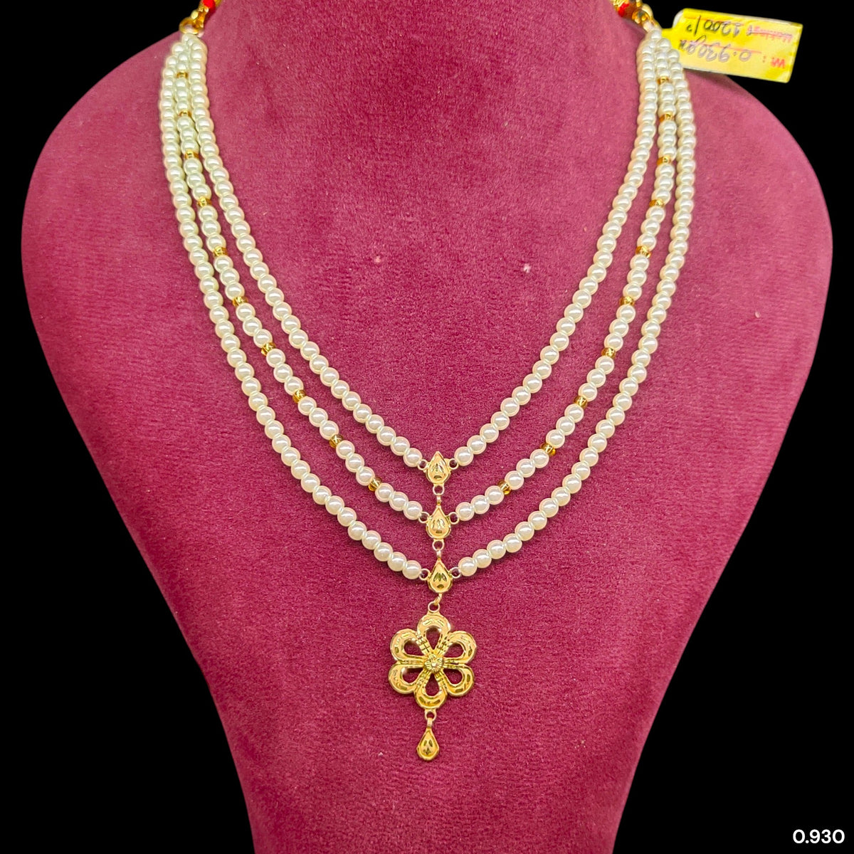 GOLD MOTI HAR- (WGT: 0.930 GM APPROX) BIS CERTIFIED HUID HALLMARK 375 9KT GOLD MOTI NECKLACE 1 PIECE  WITH ADJUSTABLE TASSEL FOR GIFT IN MARRIAGE.(IB4E55)