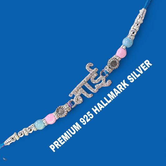 (RAKHI GIFTS) 925 HALLMARK SILVER RAKHI FOR RAKSHA BANDHAN GIFT FOR YOUR LOVING BROTHER (FREE DAIRYMILK CHOCOLATE INSIDE).