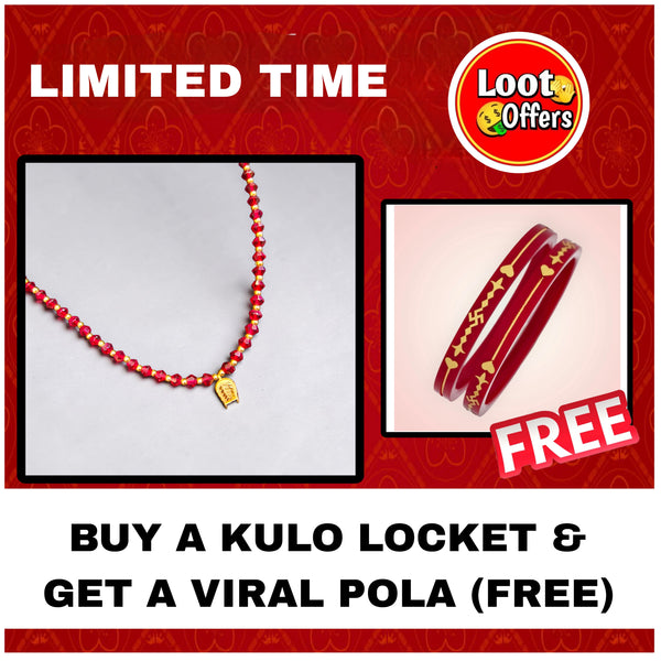 LOOT OFFER- BIS CERTIFIED HUID HALLMARK 375 9KT GOLD MINI LOCKET 1 PIECE (WGT: 0.100 GM APPROX) FOR WOMEN WITH ADJUSTABLE CRYSTAL TASSEL (FREE VIRAL POLA).