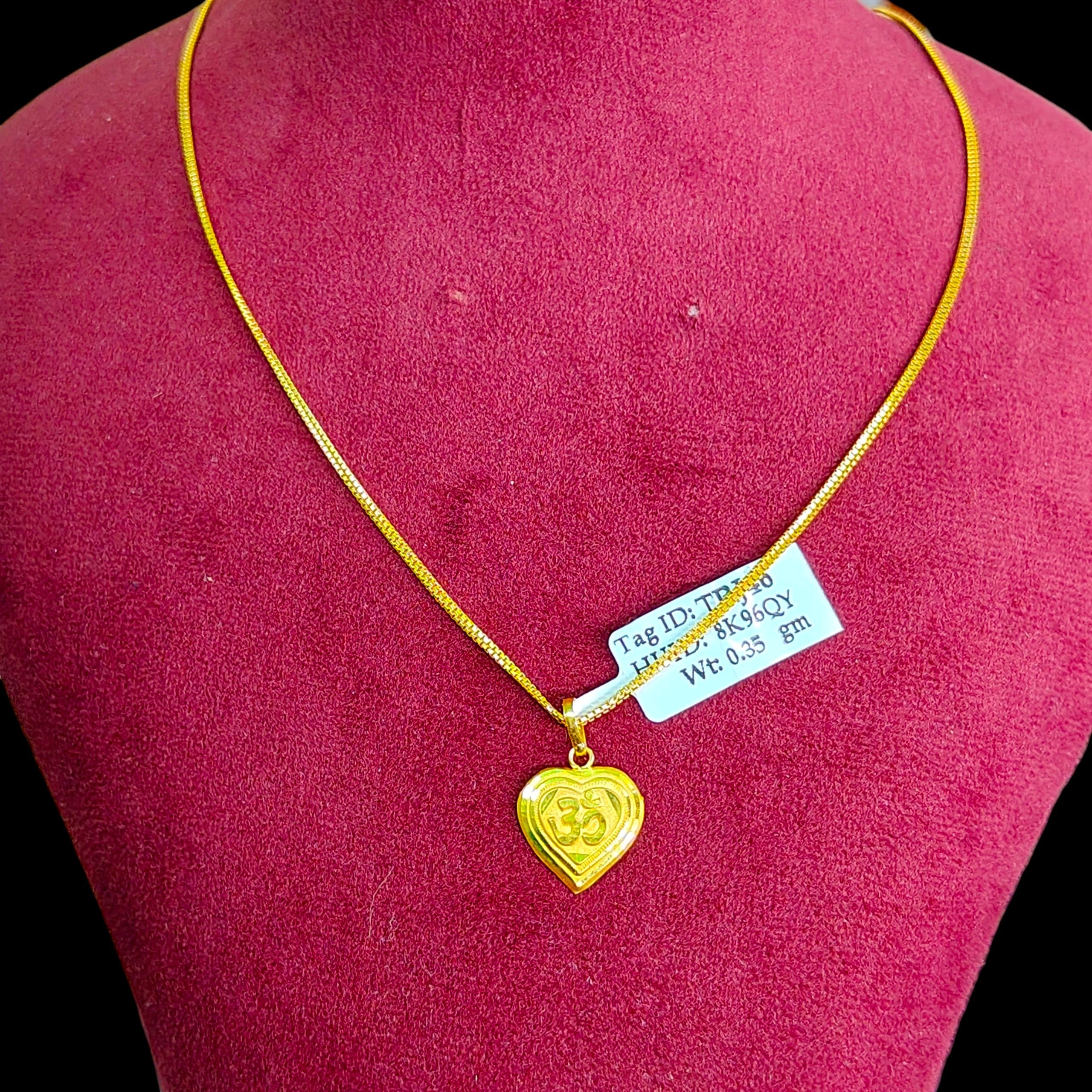GOLD LOCKET - (WGT: 0.350 GM APPROX) BIS CERTIFIED HUID HALLMARK 9KT GOLD LOCKET 1 PIECE. (CHAIN NOT INCLUDED).