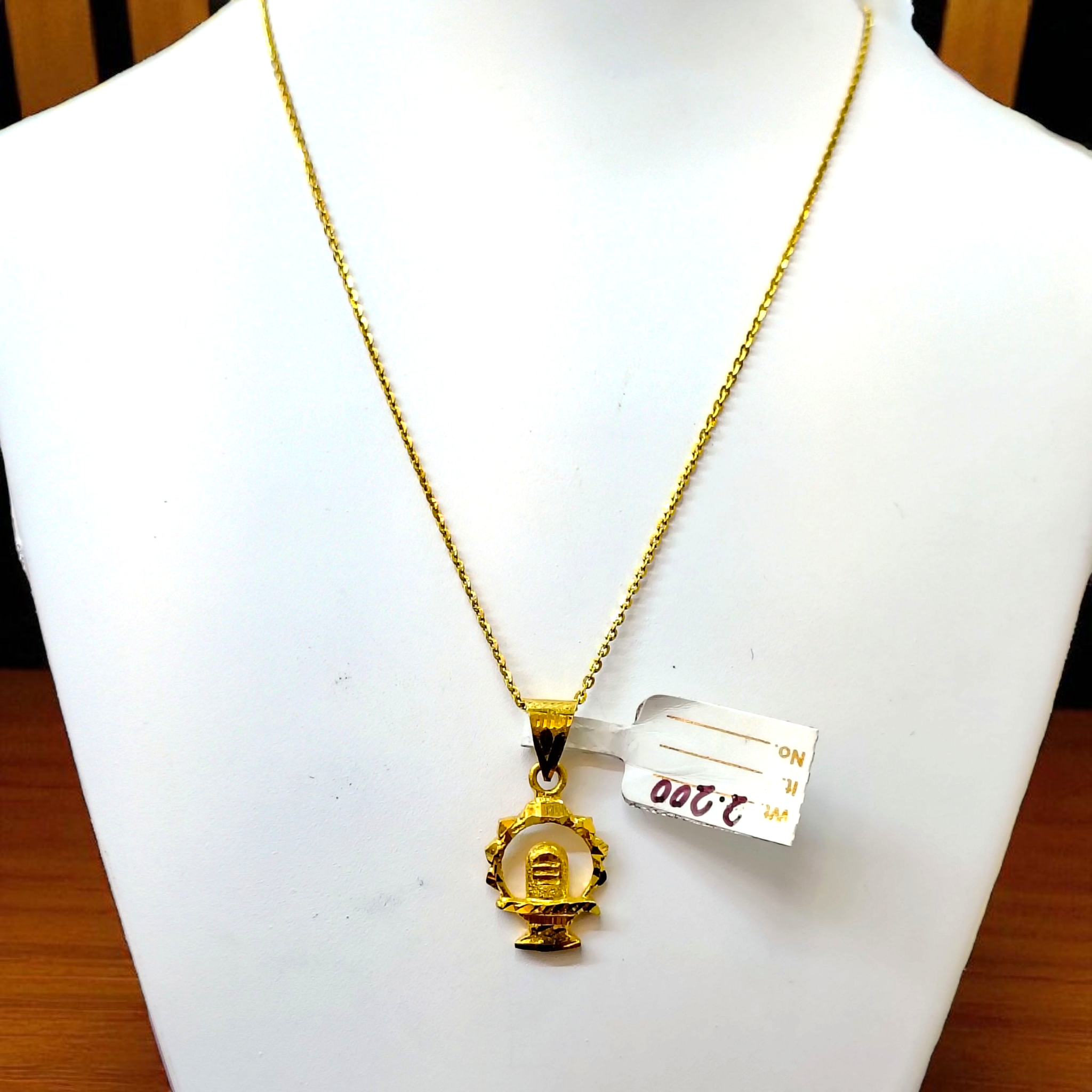 (GL22) MAHADEV LOCKET WGT: 2.200 GM APPROX BIS CERTIFIED HUID HALLMARK 916 22KT GOLD LOCKET 1 PIECE FOR UNISEX. (CHAIN NOT INCLUDED).