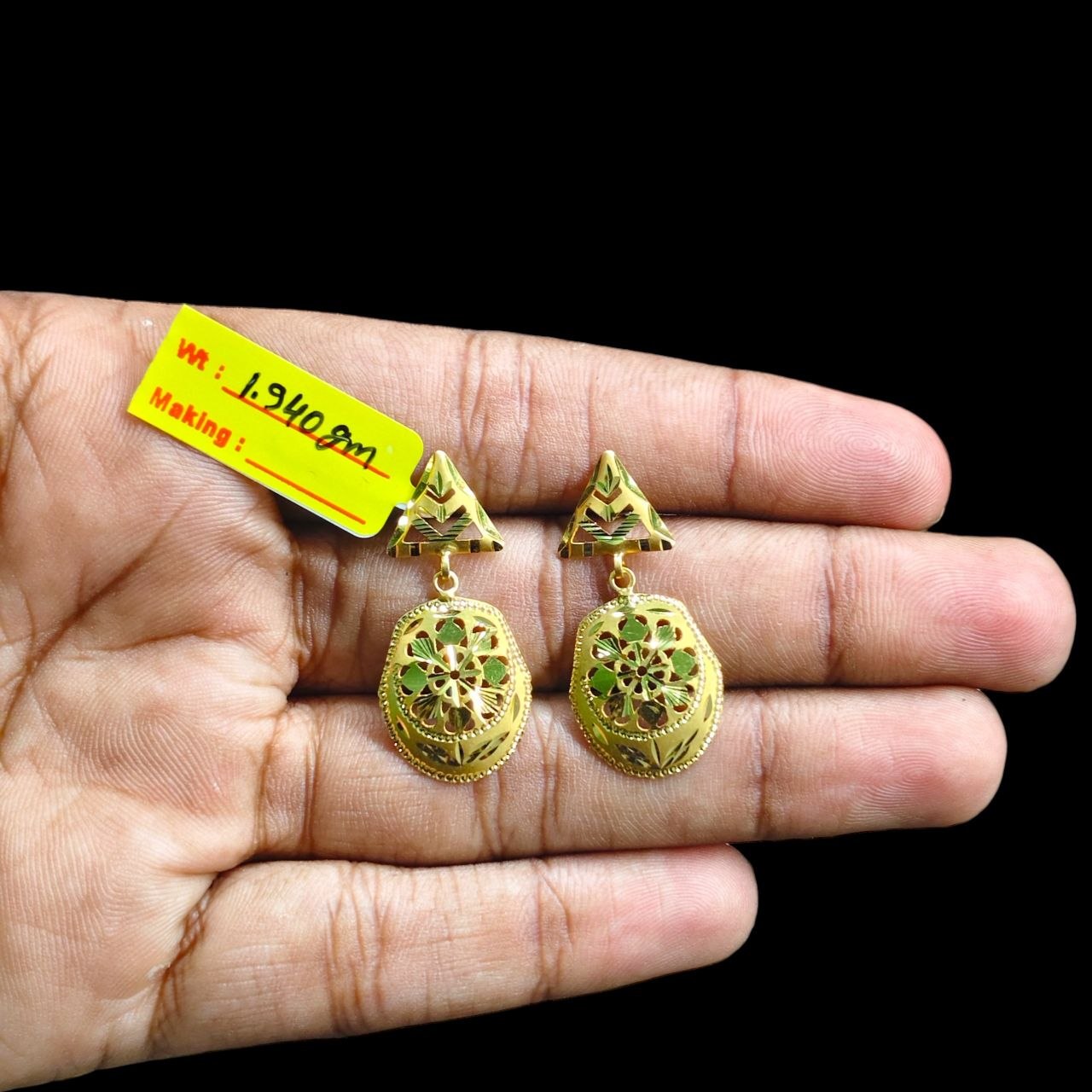 GOLD EARRINGS- WGT: 1.940 GM APPROX BIS CERTIFIED HUID HALLMARK 9KT GOLD EARRINGS 1 PAIR FOR WOMEN (BEST FOR GIFT IN MARRIAGE).