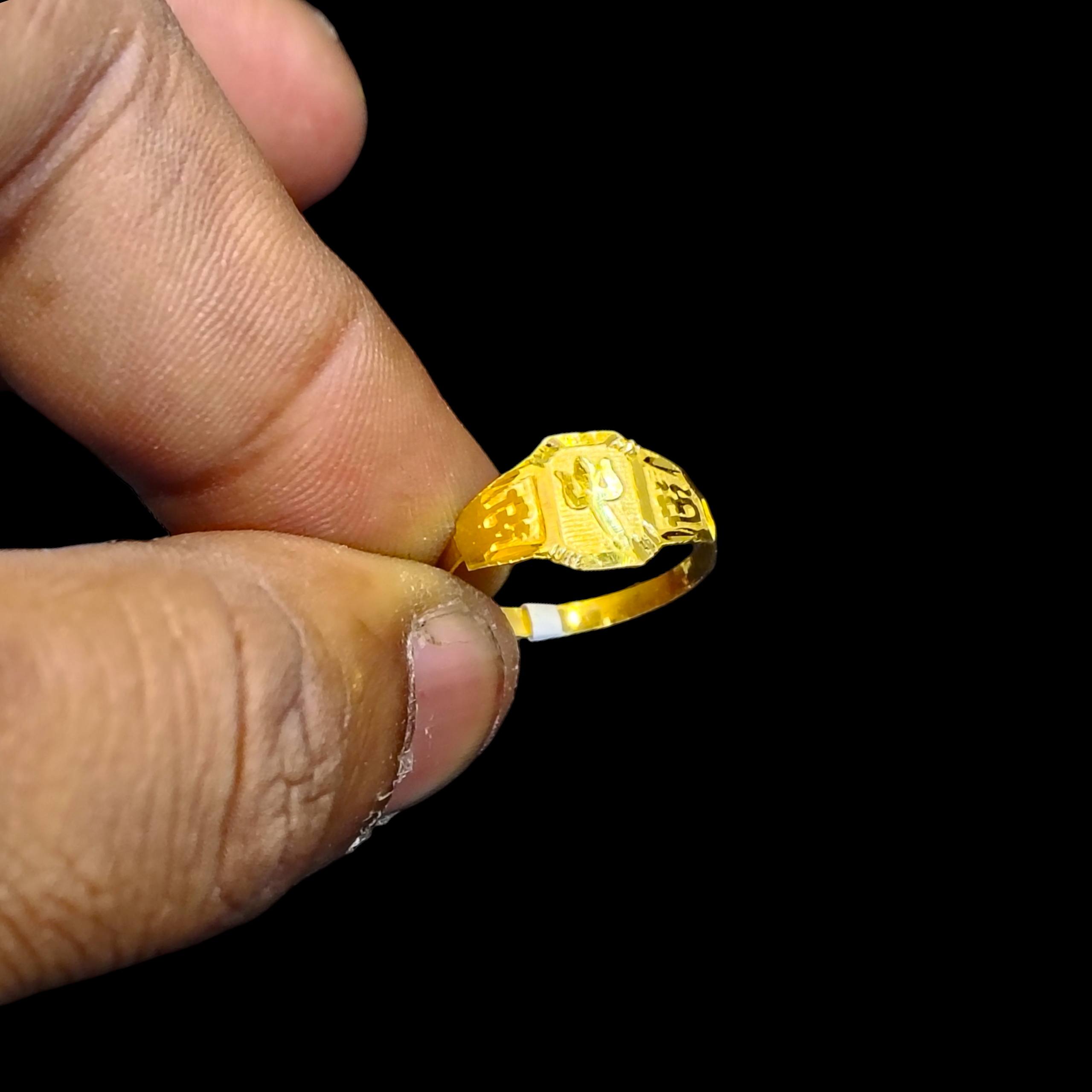 BABY JEWELLERY- TRJ WGT: 0.320 GM APPROX 375 9KT HUID HALLMARK GOLD BABY FINGER RING 1 PIECE FOR RICE CEREMONY & BIRTHDAY.