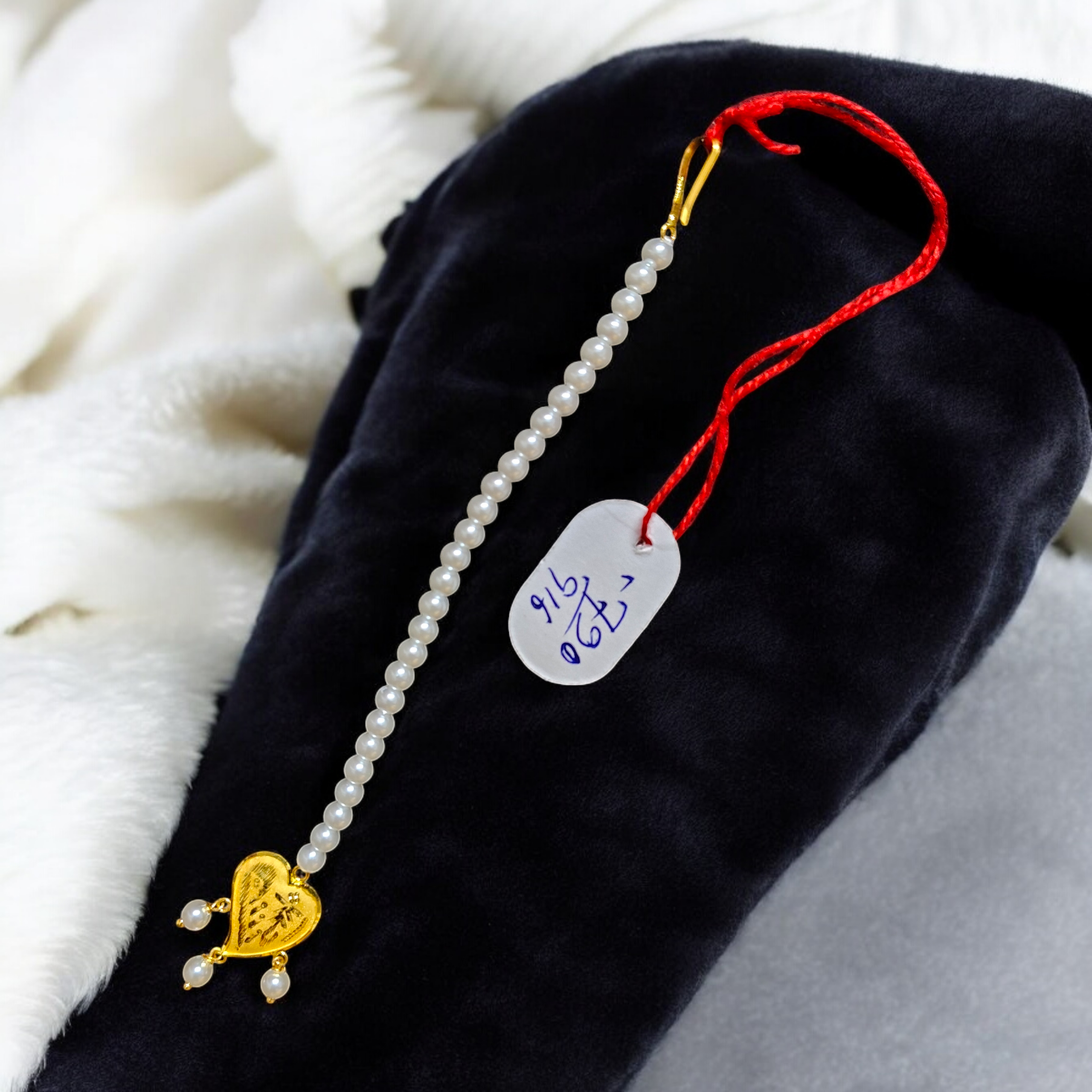 (GTMT) TRJ WGT: 0.790 GM APPROX 22KT HUID HALLMARK GOLD TICKLY (MANGTIKA) 1 PIECE FOR MARRIAGE.