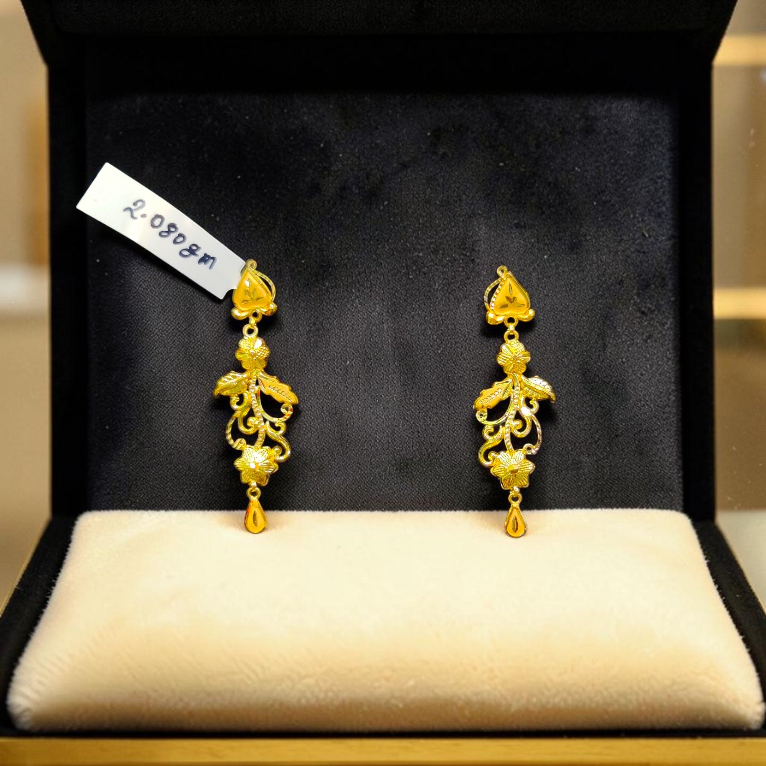 GOLD EARRINGS- BIS CERTIFIED WGT: 2.080 GM APPROX HUID HALLMARK 916 22KT GOLD EARRINGS 1 PAIR FOR WOMEN.