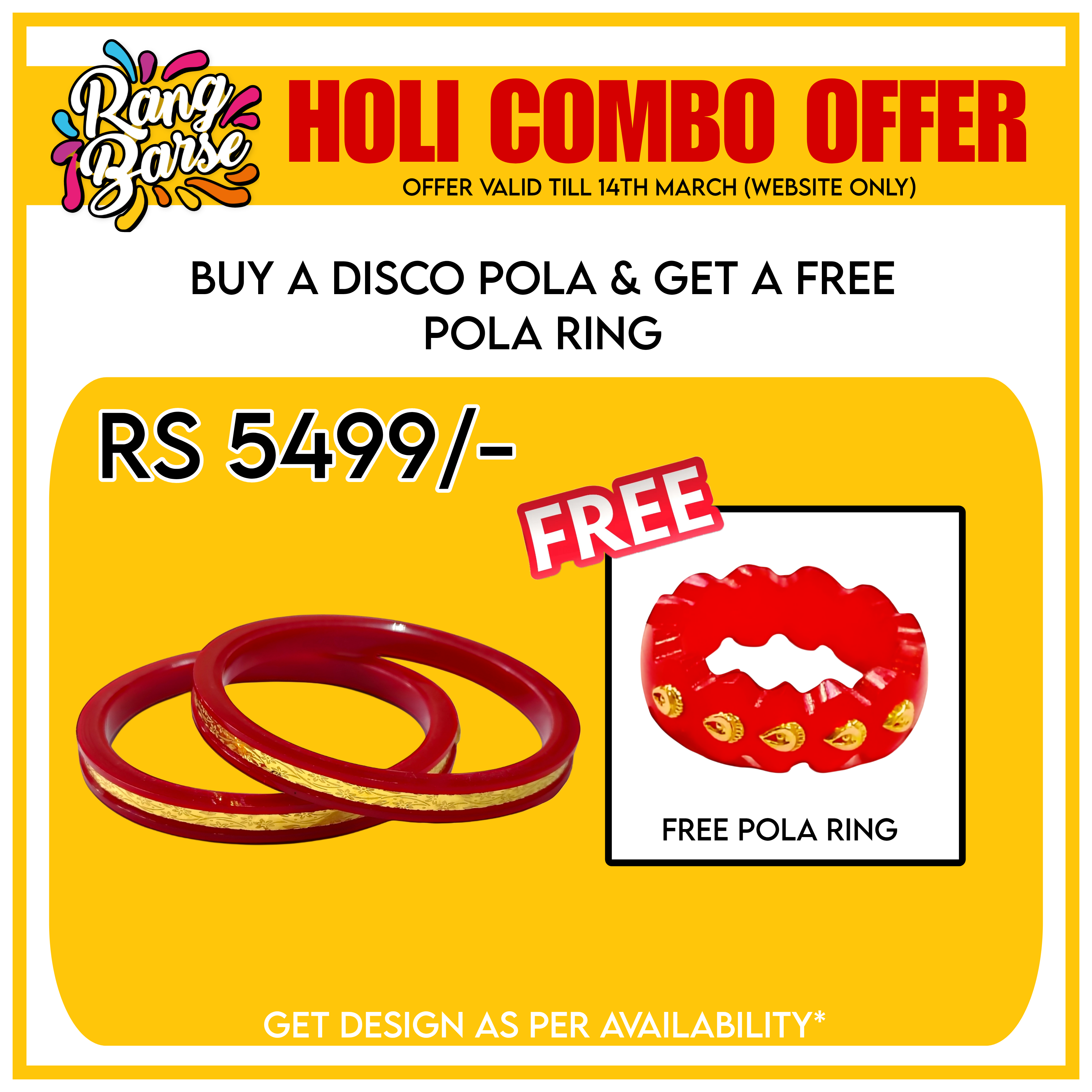 TRJ (HOLI RANG BARSE COMBO OFFER) BUY 1 PAIR HALLMARK 22KT GOLD DISCO POLA WGT: 0.400 GM APPROX & GET FREE A GOLD POLA RING (RANDOM DESIGN) (SOLD ON MRP).