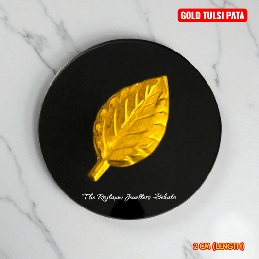 KDM GOLD TULSI PATA (50 TONCH) 1 PIECE FOR POOJA OCASSION 2 CM (GOD ITEMS)
