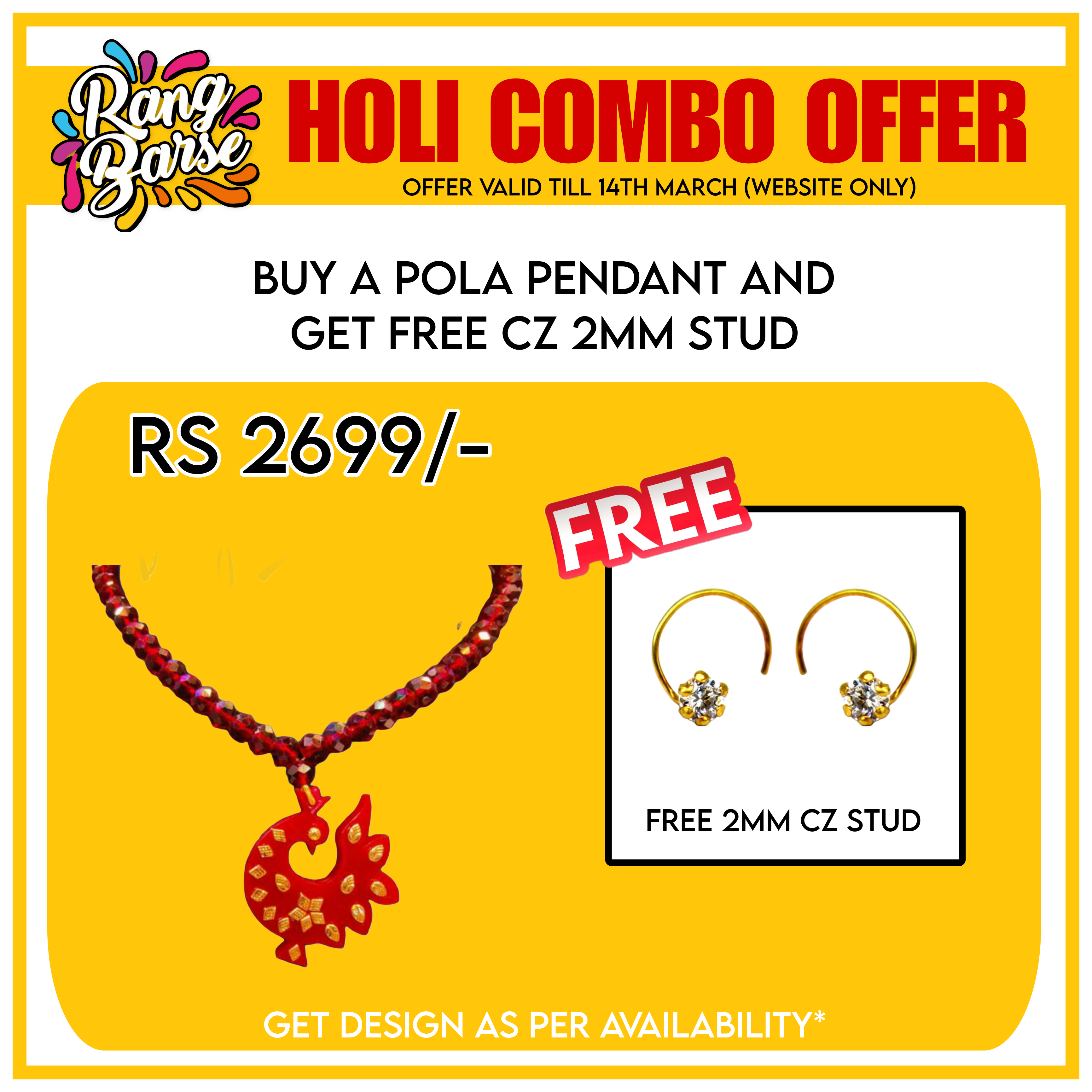 TRJ (HOLI RANG BARSE COMBO OFFER) BUY 1 PIECE KDM GOLD POLA PENDANT 0.180 GM APPROX & GET FREE 2.5 MM STUD 1 PAIR (NON EXCHANGEABLE COMBO(GET RANDOM DESIGN) (SOLD ON MRP).