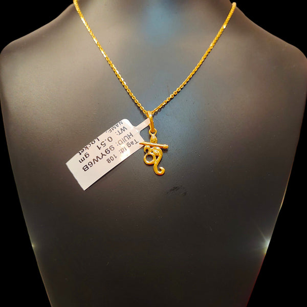 GOLD LOCKET - (WGT: 0.510 GM APPROX) BIS CERTIFIED HUID HALLMARK 9KT GOLD LOCKET 1 PIECE. (CHAIN NOT INCLUDED). (99YW6B)