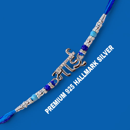 (RAKHI GIFTS) 925 HALLMARK SILVER RAKHI FOR RAKSHA BANDHAN GIFT FOR YOUR LOVING BROTHER (FREE DAIRYMILK CHOCOLATE INSIDE).