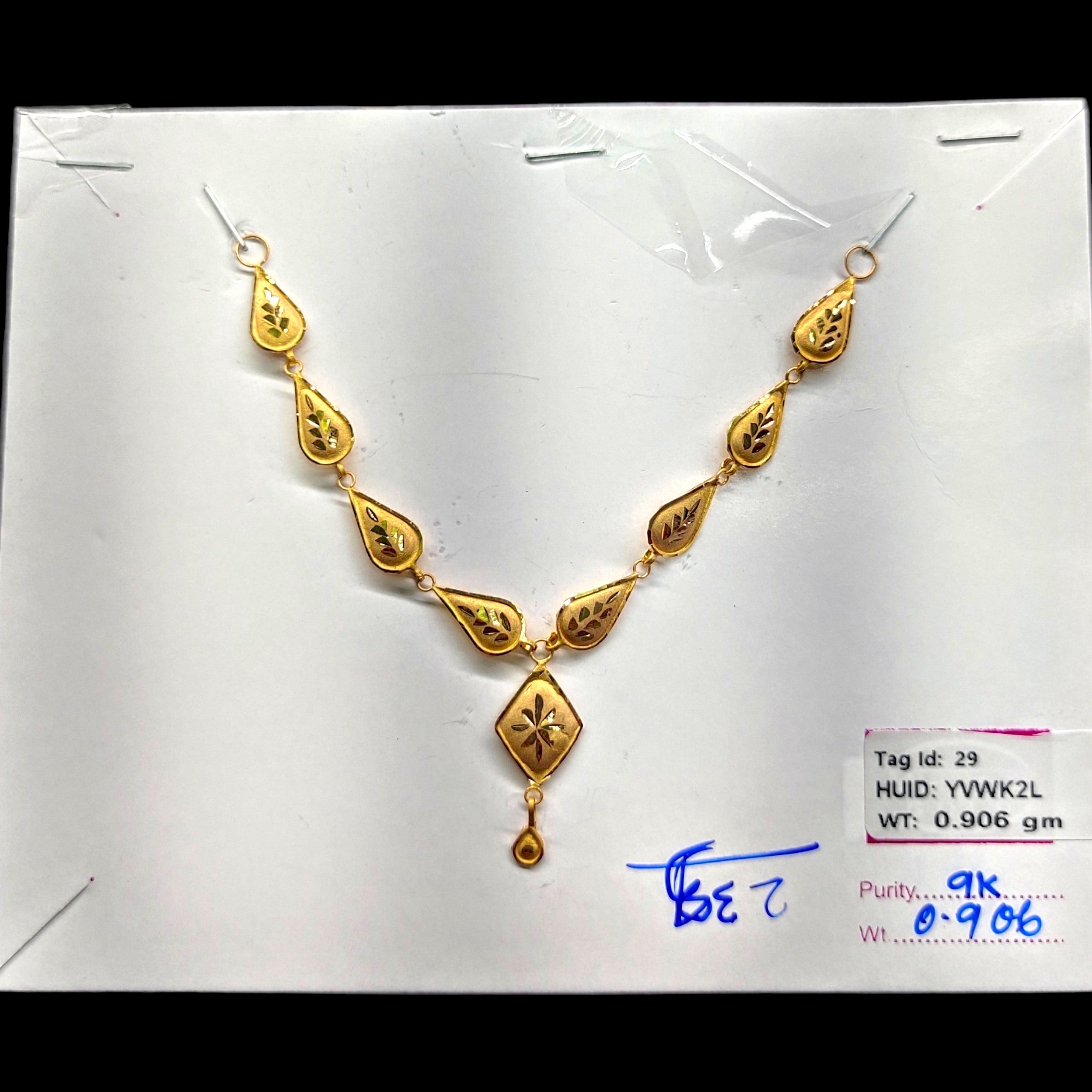 GOLD CHOKER NECKLACE-(WGT: 0.906 GM APPROX) BIS CERTIFIED HUID HALLMARK 9KT GOLD NECKLACE 1 PIECE FOR WOMEN.