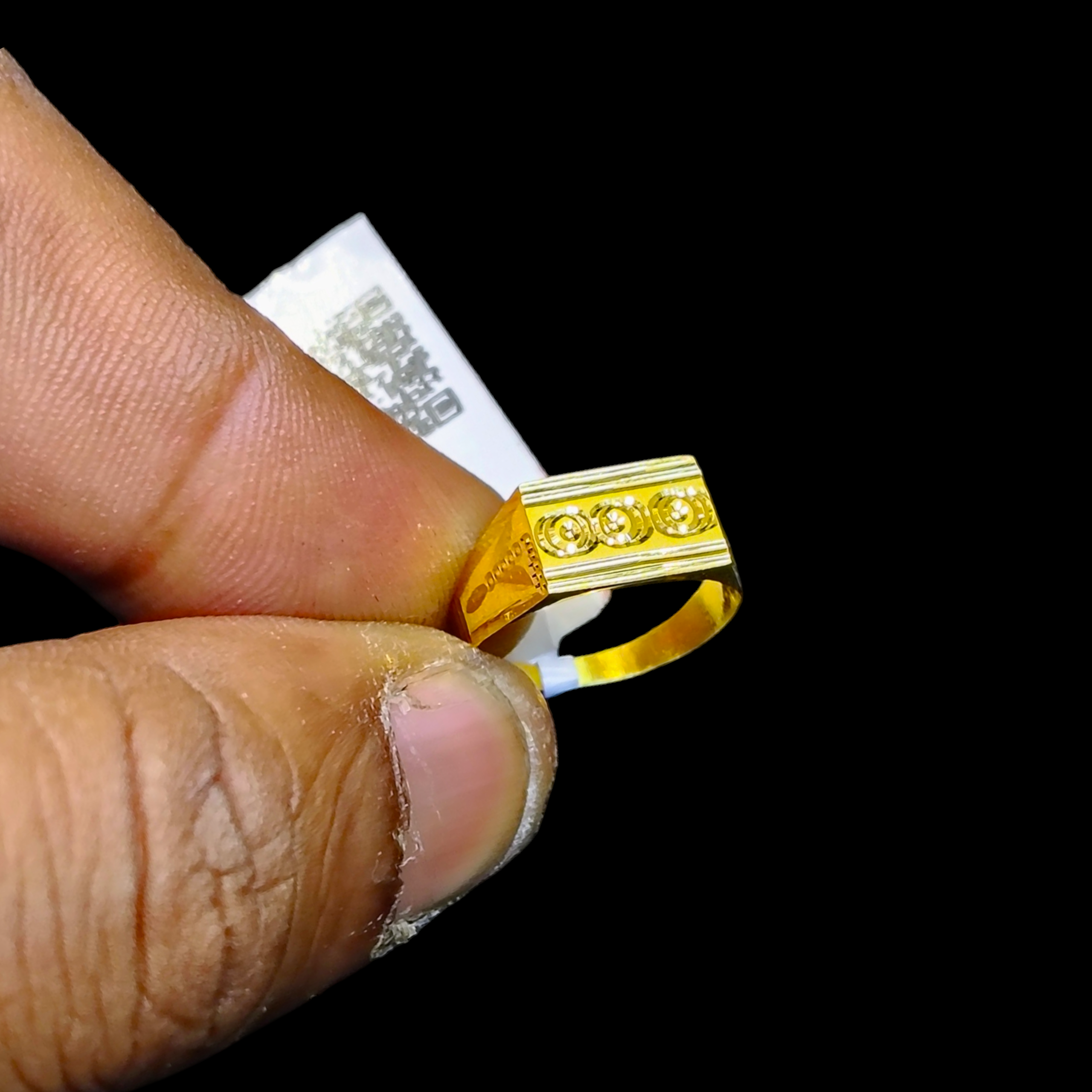 (GBJ) TRJ WGT: 0.790 GM APPROX 22KT HUID HALLMARK GOLD BABY FINGER RING 1 PIECE FOR RICE CEREMONY & BIRTHDAY.