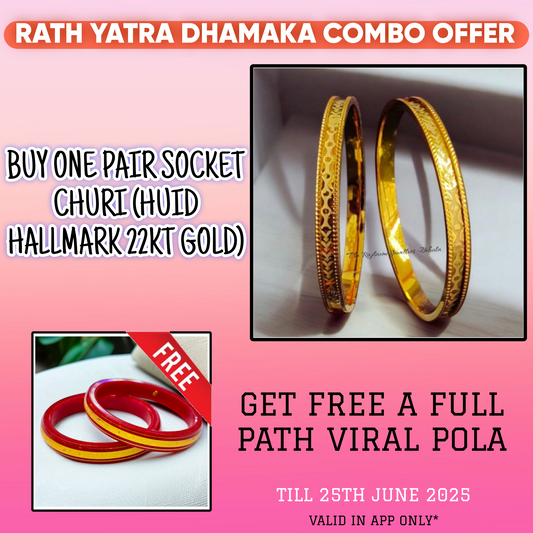 RATH YATRA OFFER - BUY HUID HALLMARK 22KT GOLD DISCO SOCKET CHURI APPROX. WGT: 0.350 GM 1 PAIR FOR WOMEN (NO FOR REGULAR USE- ONLY OCCASION PURPOSE) & GET A FULL PATH VIRAL POLA (FREE).
