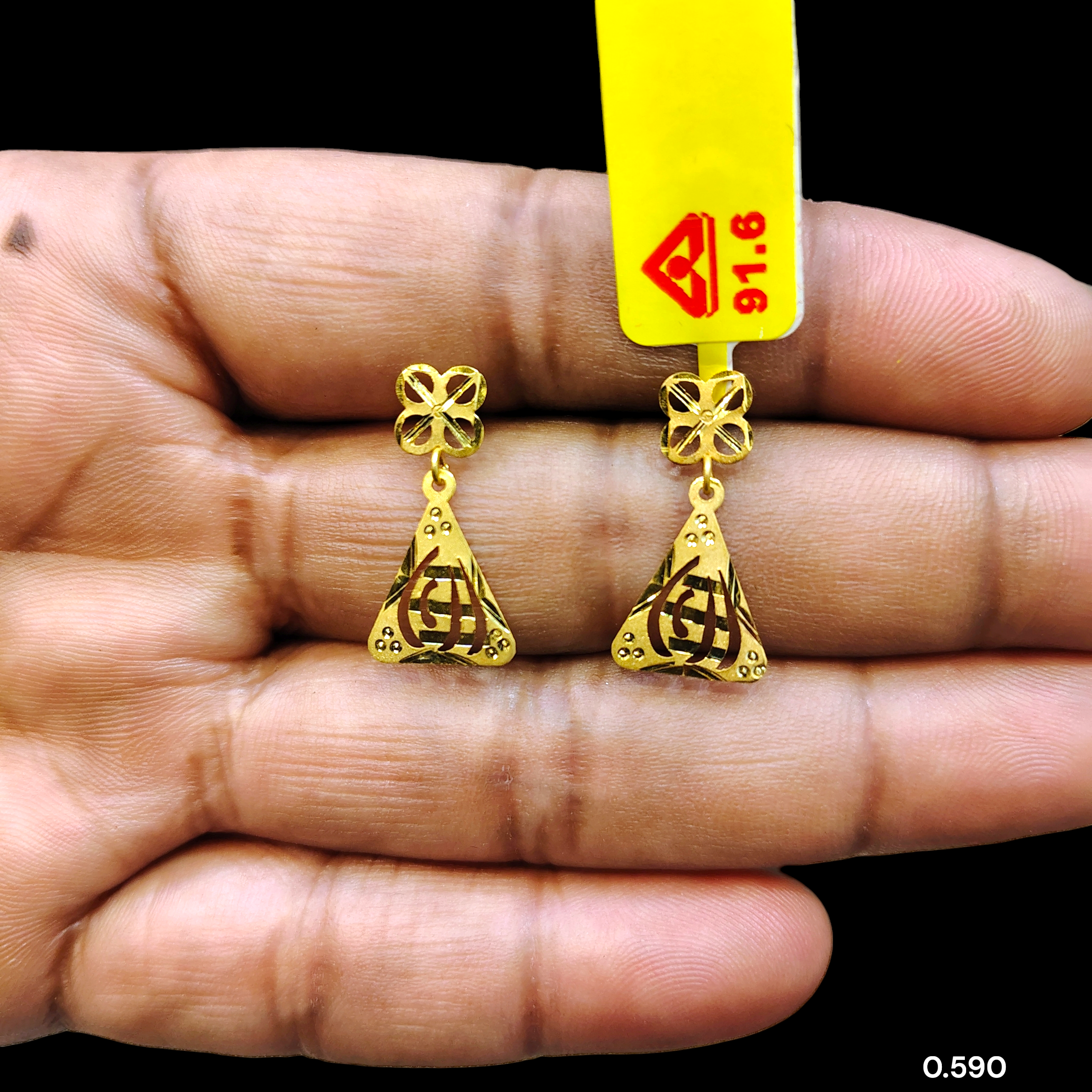 GOLD EARRINGS- WGT: 0.590 GM APPROX BIS CERTIFIED HUID HALLMARK 9KT GOLD EARRINGS 1 PAIR FOR WOMEN.