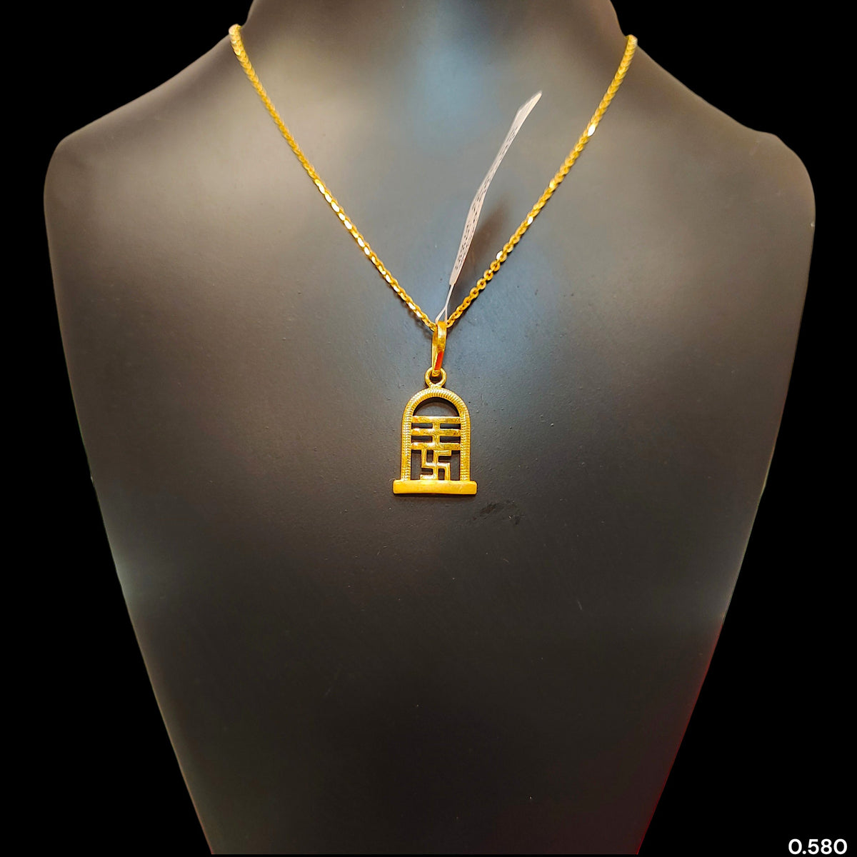 GOLD LOCKET - (WGT: 0.580 GM APPROX) BIS CERTIFIED HUID HALLMARK 9KT GOLD LOCKET 1 PIECE. (CHAIN NOT INCLUDED). (7R6KFB)